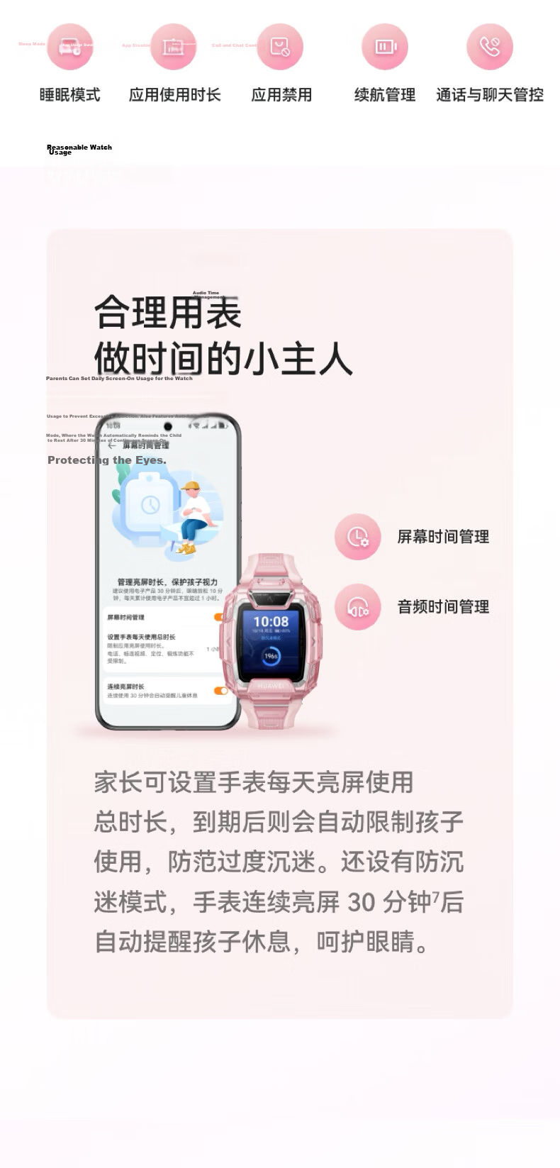 HUAWEI Children’s Watch 5 Pro Ice Crystal Pink Smart Kids Phone Watch Offline Positioning Green Guardian HD Dual Camera Student Phone Watch 10