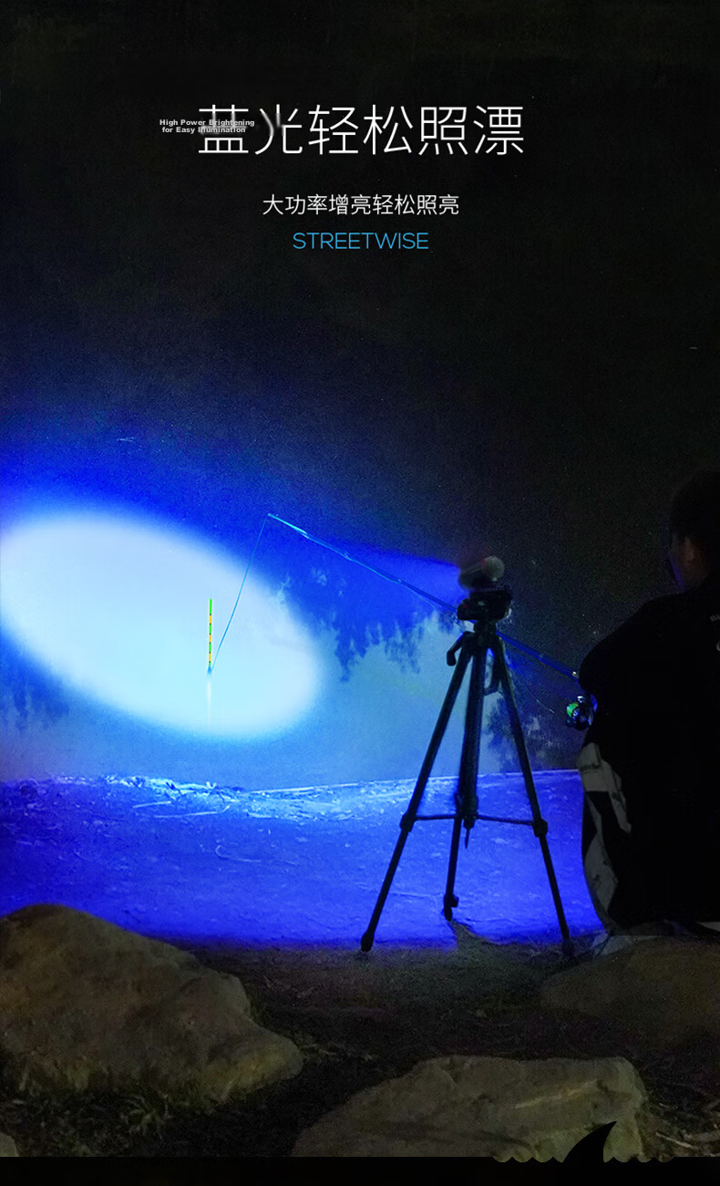 Smile Shark 3002 Blue Light Night Fishing Lamp High Power Rechargeable Outdoor Fishing Bait Lamp Super Bright Flashlight 2