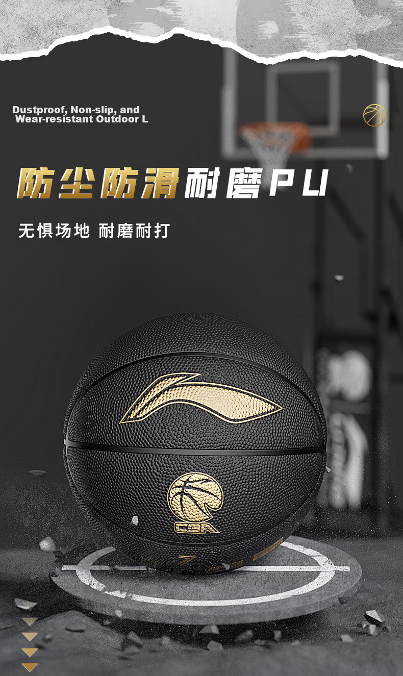 LI-NING 957 Basketball Size 7 Dustproof Wear-Resistant Non-Slip Gift Street Indoor Outdoor 20K Competition Special Wade Series 4