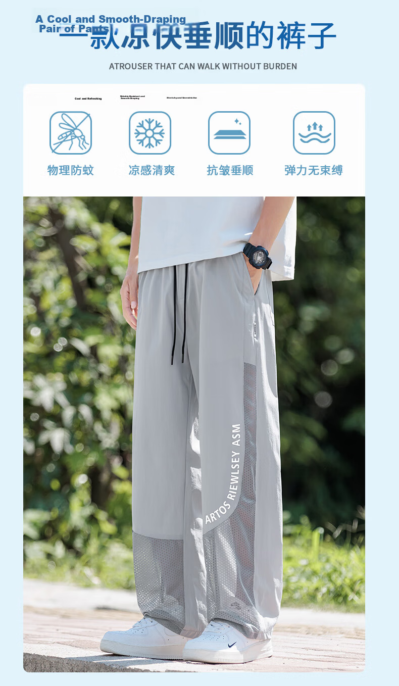 CLOR Men's Outdoor Pants Summer Thin Ice Silk Quick-Dry Mesh Loose Trendy Casual Pants CL79 Black 2XL 2