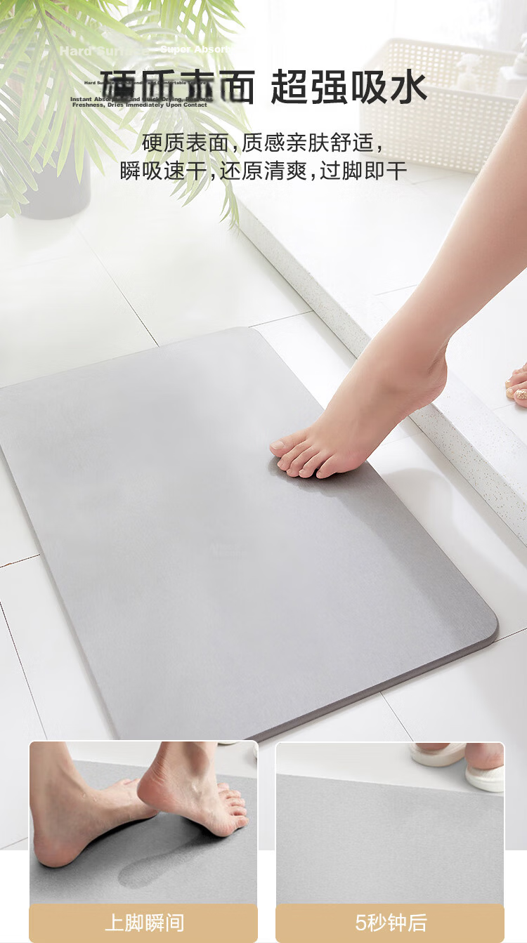 JD Original Diatomaceous Earth Mat, Bathroom Floor Mat for Toilet Entrance, Absorbent Non-Slip Foot Mat, Blue, 60*39cm 6