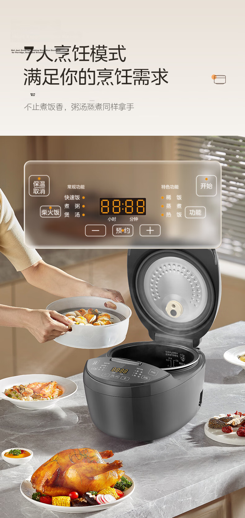 Midea Rice Cooker for 4-5 People, Home Use, 5L Large Capacity, Celadon Antibacterial Inner Pot, Sweet Fragrant Rice, Multifunctional, Micro-Pressure, Smart Reservation, MB-5A17 11
