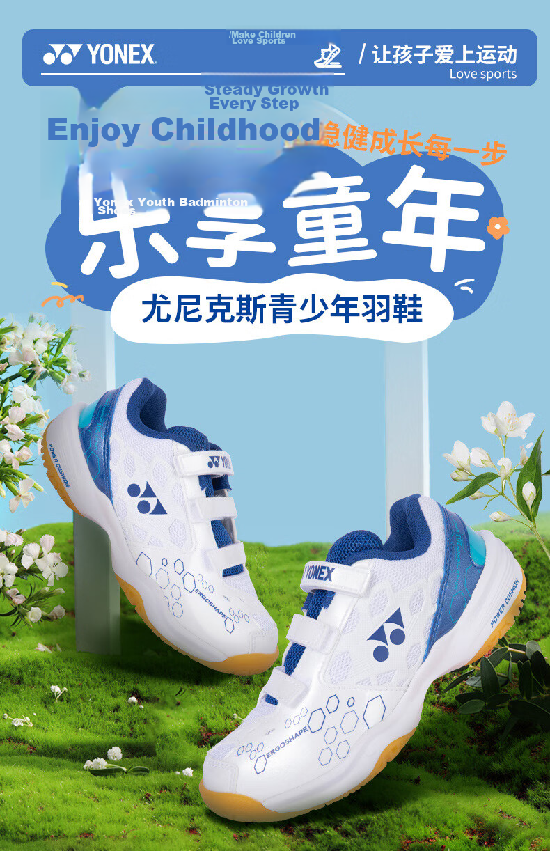 YONEX Badminton Shoes, Basic Comfortable Parent-Child Style for Youth, SHB101JRCR, White/blue, Size 34 1