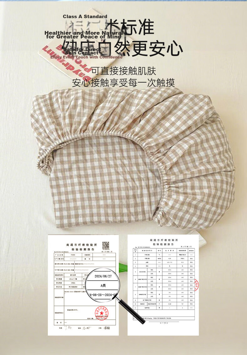 Grace Class A 7A Antibacterial Fitted Sheet Pure Cotton Washed Cotton Dormitory Full Coverage Mattress Protector 0.9m Bed Milk Tea Brown Plaid 7