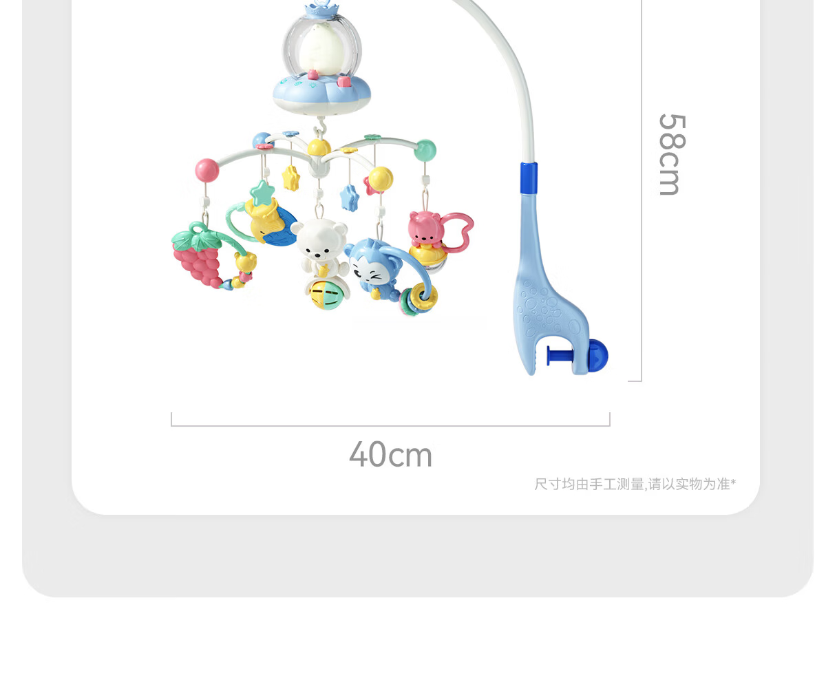 Xinge Baby Crib Rattle, Bluetooth Remote Control, Rechargeable Version, Musical Bed, Soothing Rattle, Newborn Birthday Gift 26