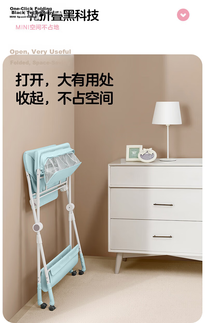 KUB Baby Diaper Changing Table Newborn Care Station Baby Massage Bath Foldable Giraffe with Water Basin 9