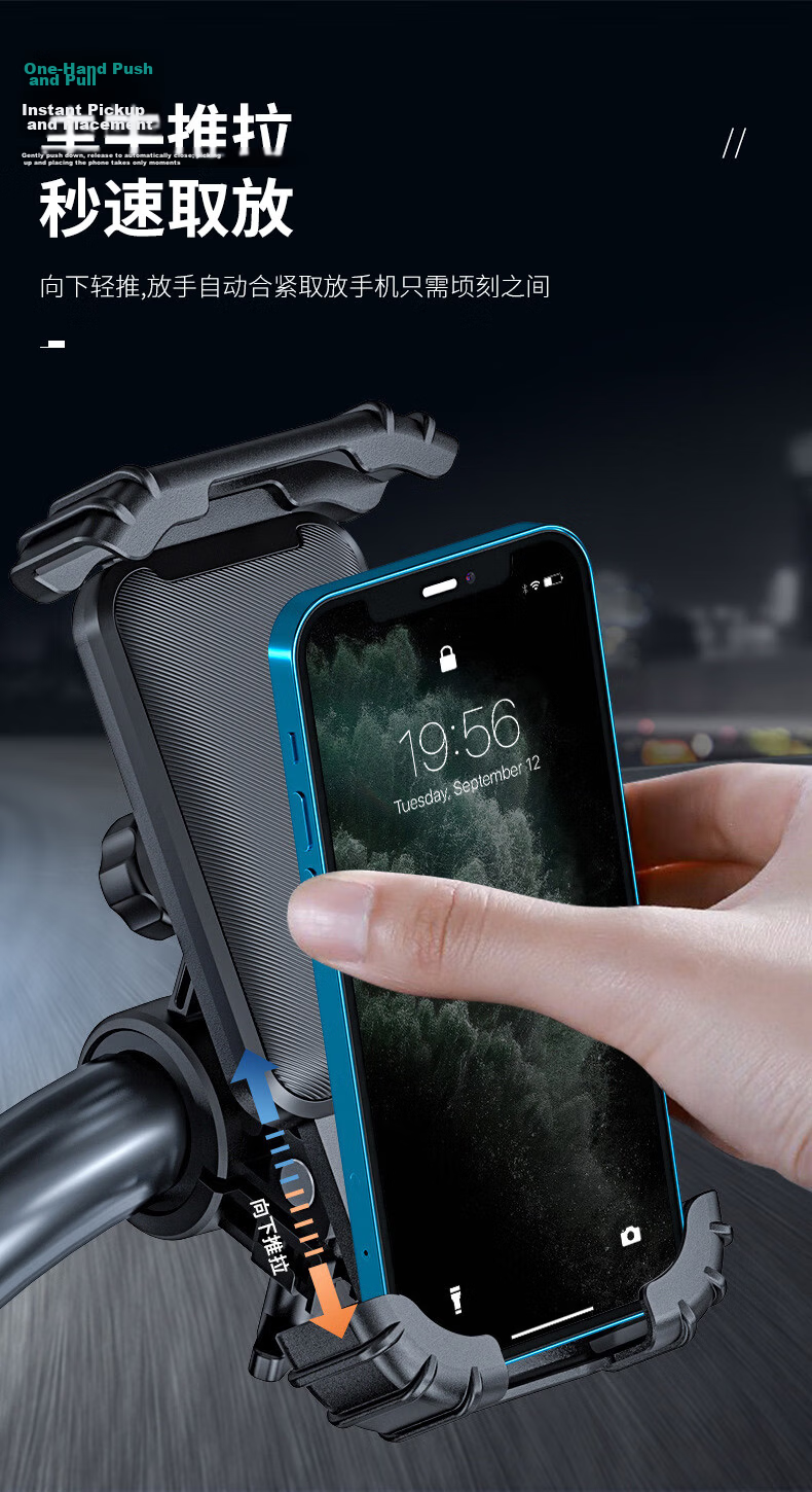 40,000 Kilometers Bicycle Mount Rider Electric Vehicle Phone Holder Thickened Motorcycle Bracket 3