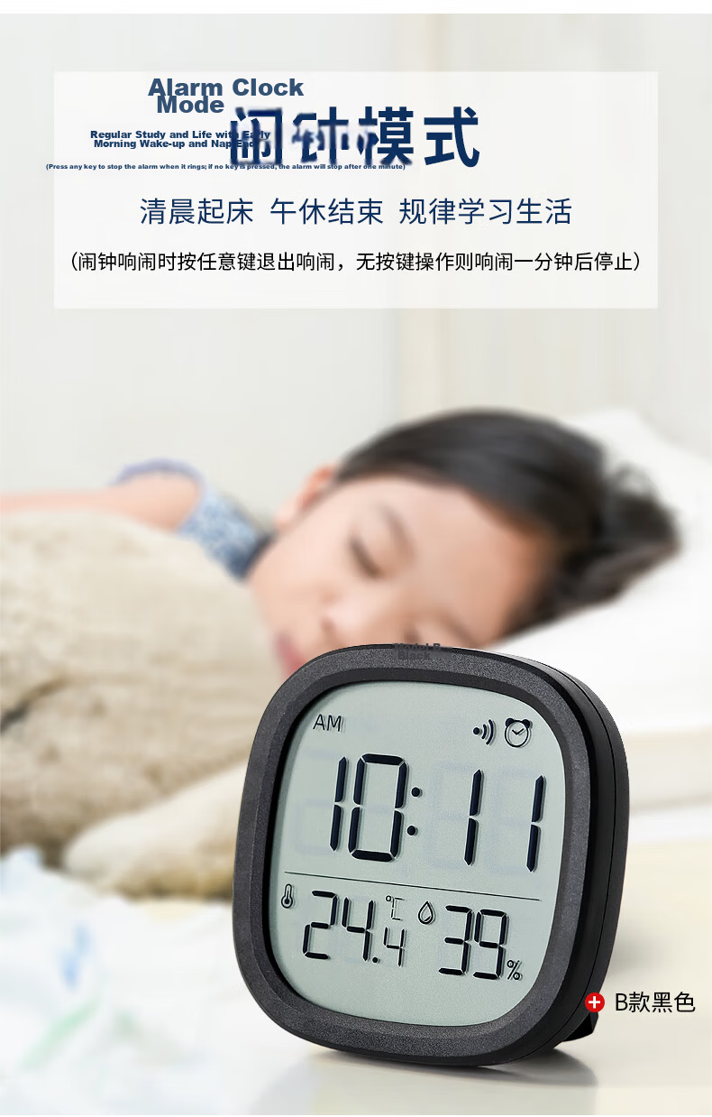 Hense Kitchen Magnetic Clock Refrigerator Magnet Temperature Humidity Electronic Clock Bedside Alarm Desktop Digital Table Silent Wall Hanging Clock HA302A Black Back to School Edition 8