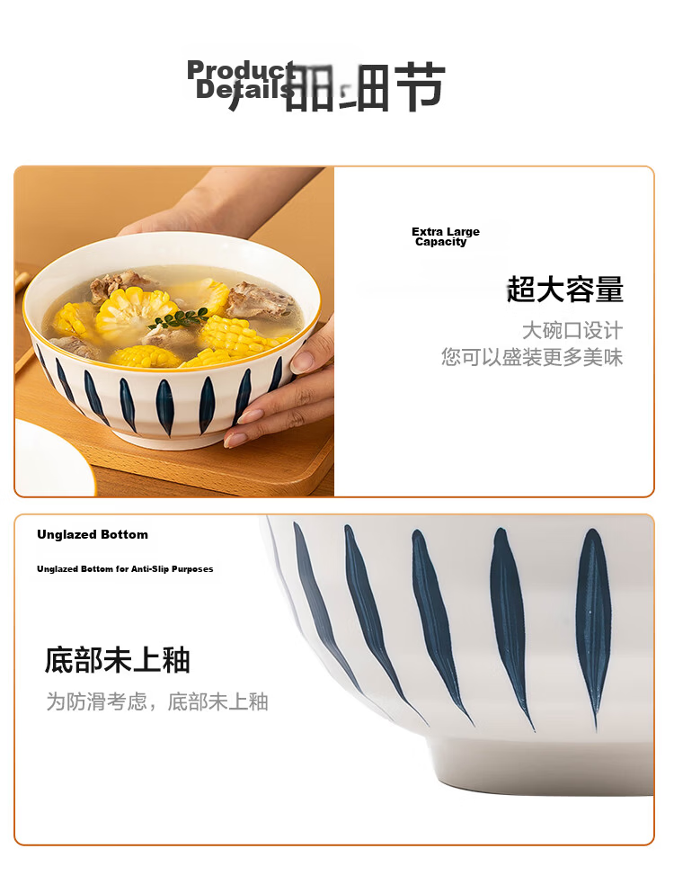 JD Jingzao Tableware Set Ceramic Household Bowls Japanese Style Qinghe Soup Bowls 8 Inch 2 Pieces 11