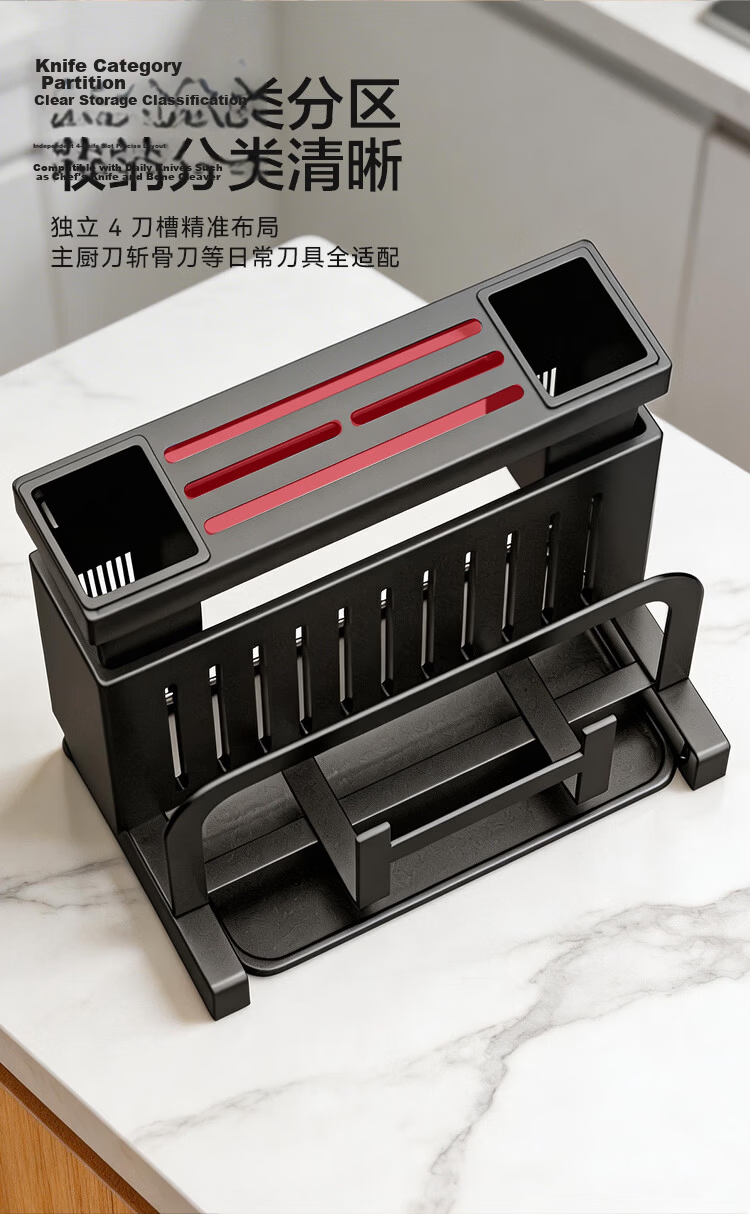 JD Original Black Knight Knife Holder Storage Rack Kitchen Organizer Chopping Board Stand [No Installation Required] 5