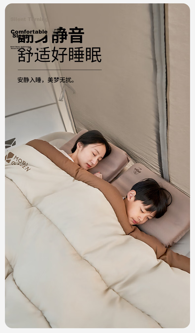 MOBIGARDEN Sleeping Bag, Outdoor Camping Double-Person Brushed Cotton Warm Envelope Sleeping Bag New Moon 3.2 NX20562027, Truffle Color 11