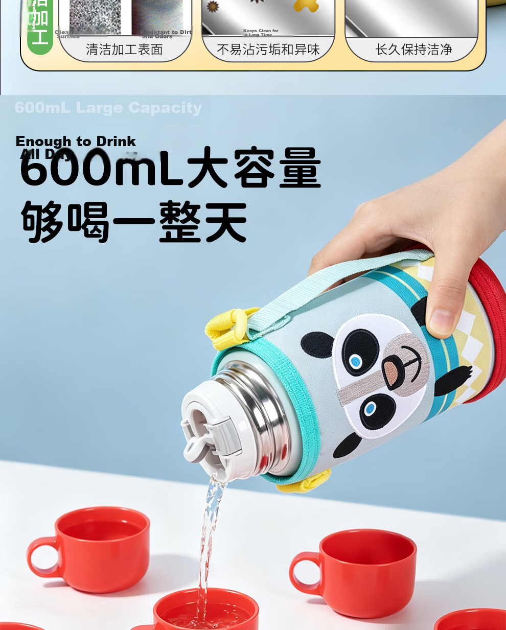 TIGER [JD Exclusive] Little Lion Kids Thermos Straw Water Bottle Dual Lid Student Cup Back-to-School Gift 11