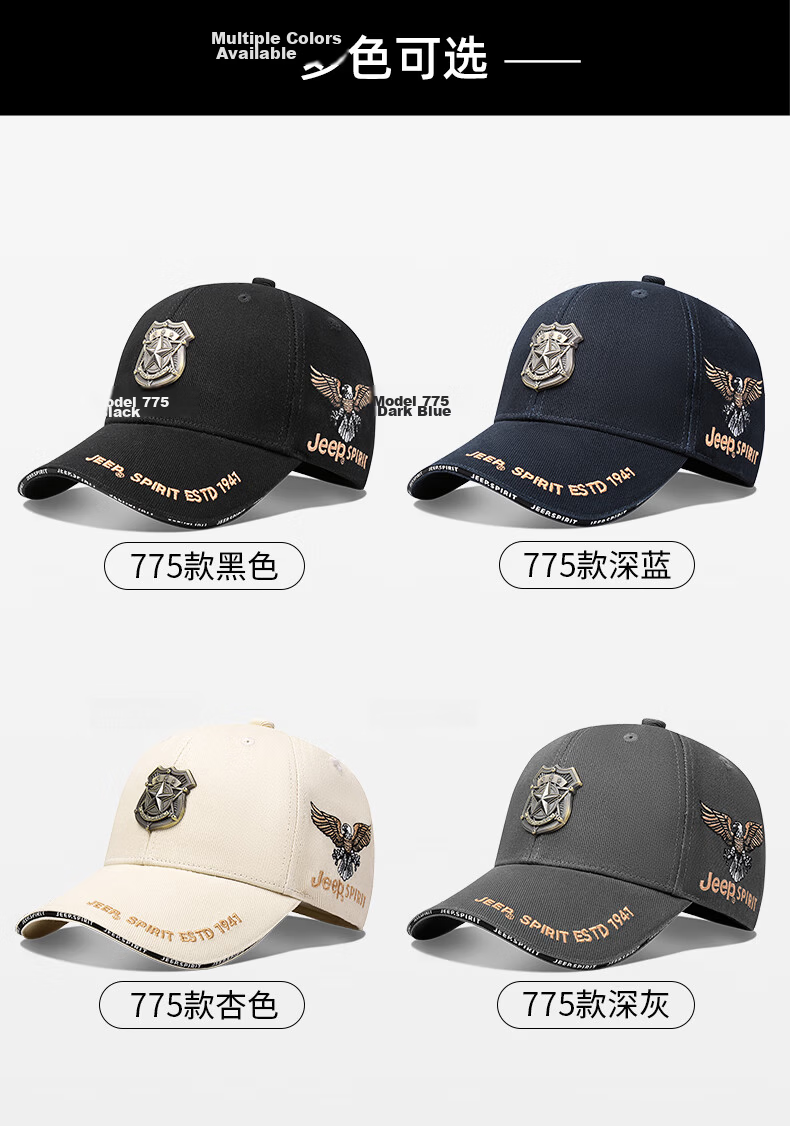 JEEP Men's Baseball Cap Four-Season Fashion Versatile Duckbill Hat Trendy Sun Protection Shade Cap A0775 10