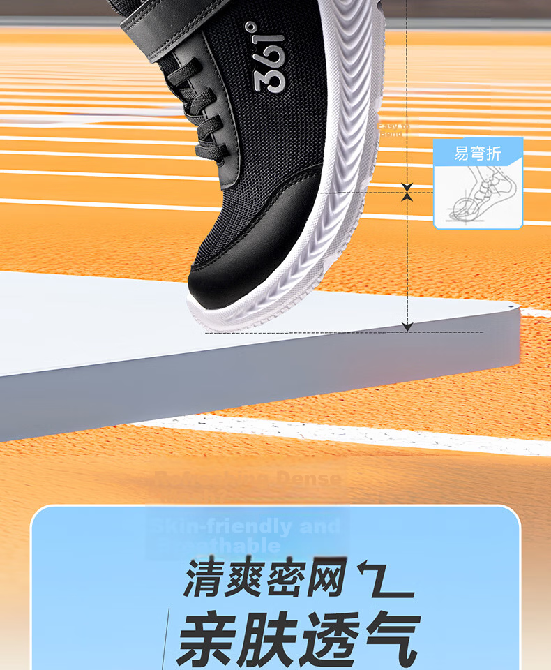 361° Children's Sports Shoes Running Shoes for Boys And Girls (Ages 3-12), Impact-Resistant Toe, Mesh Casual Running Shoes, Pink, Size 41 9