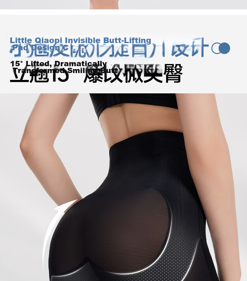 GRACEWELL Women's Summer Thin Breathable High-Waist Postpartum Shaping Seamless Butt-Lifting Panties Black XL 7