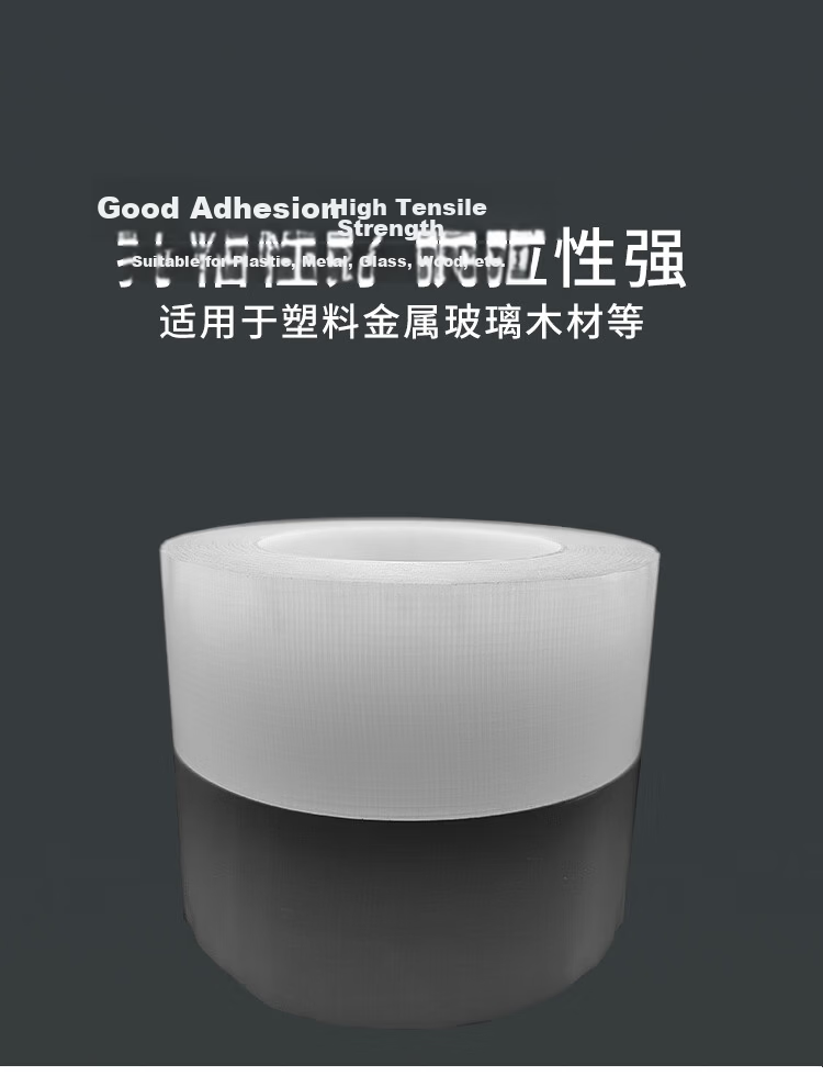 Qinghua Clay Sealant Adhesive, Anti-Collision Wall Sticker, Photo Wall Frame, Traceless Double-Sided Tape, Cleaning Adhesive, 4 Strips * 2 Pieces 5