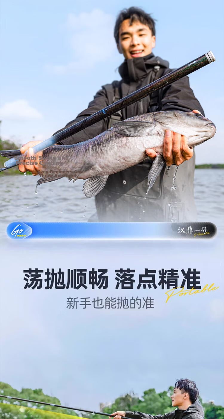 Handing No.1 Small Rod Short Section Portable Tai Fishing Rod Wild Fishing Micro Rod Whitebait Crucian Carp Small Comprehensive 3.6m 5