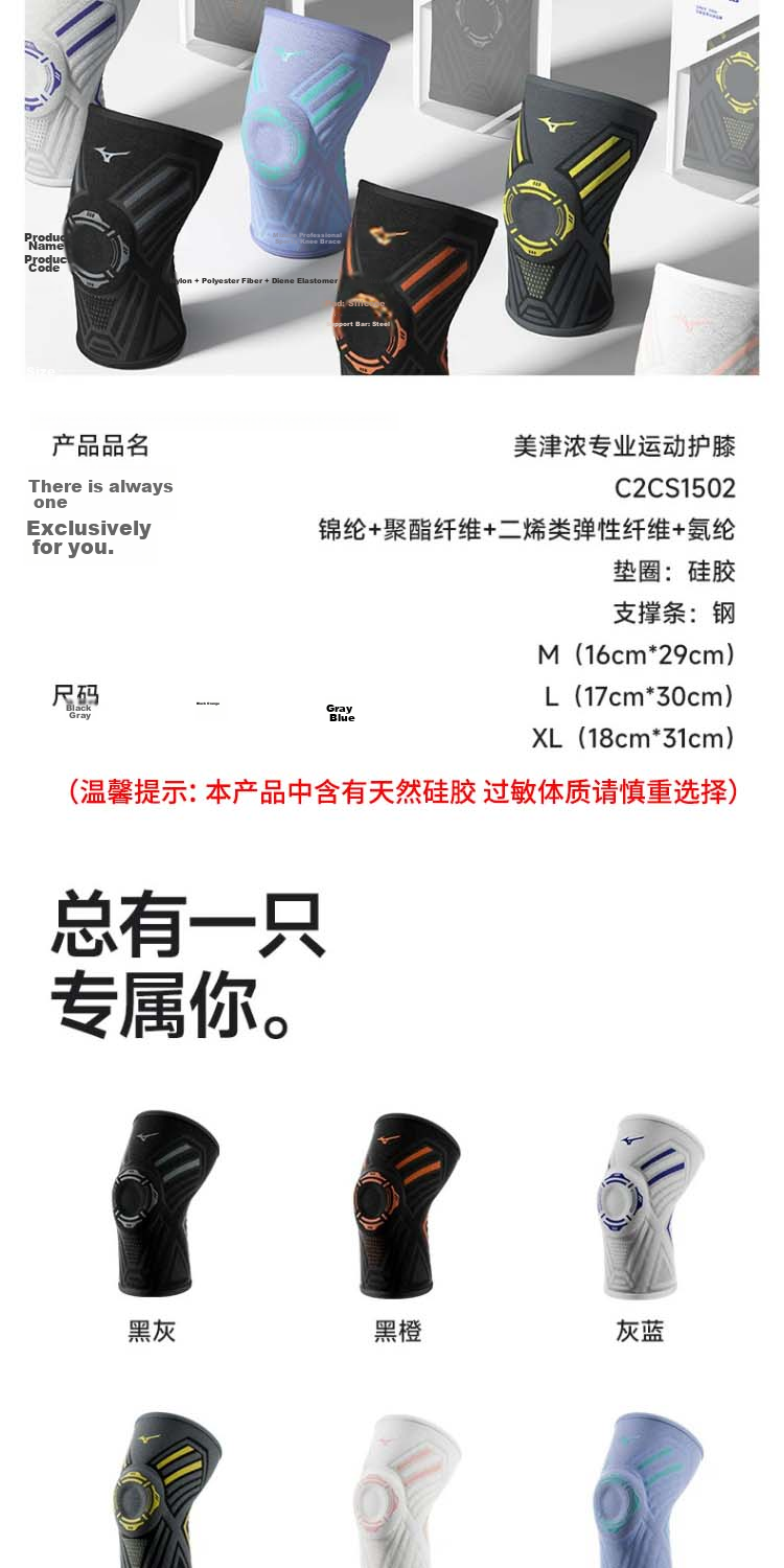 MIZUNO Knee Brace for Meniscus Injury, Compression Support for Running, Badminton, Hiking, Basketball, Professional Sports Protective Gear for Men And Wome 7