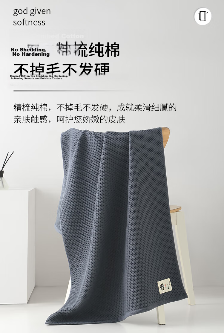 Xinya Bath Towel, Pure Cotton Honeycomb Absorbent Quick-Drying Large Bath Towel for Adults, Gauze Towel for Men And Women, Shower Large Towel, 68×135cm 3