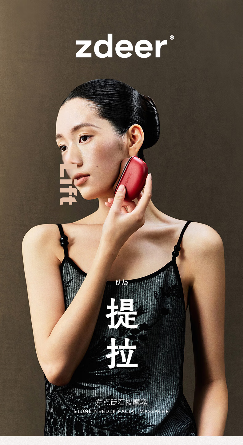 Zdeer Bian Stone Massager Facial Beauty Scraping Instrument Black Bian Stone Scraping Board + 2 Bottles of Essential Oil Holiday Gift 2