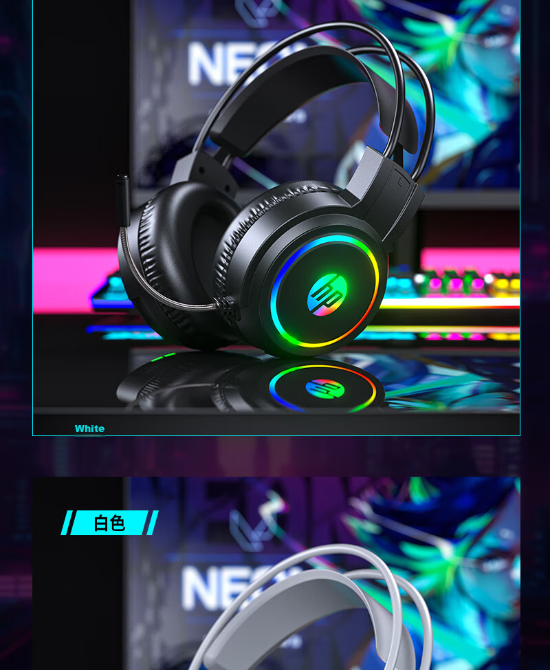 HP H100 Gaming Headset Over-Ear with Microphone Wired USB for PC Esports Delta Operation Black 4