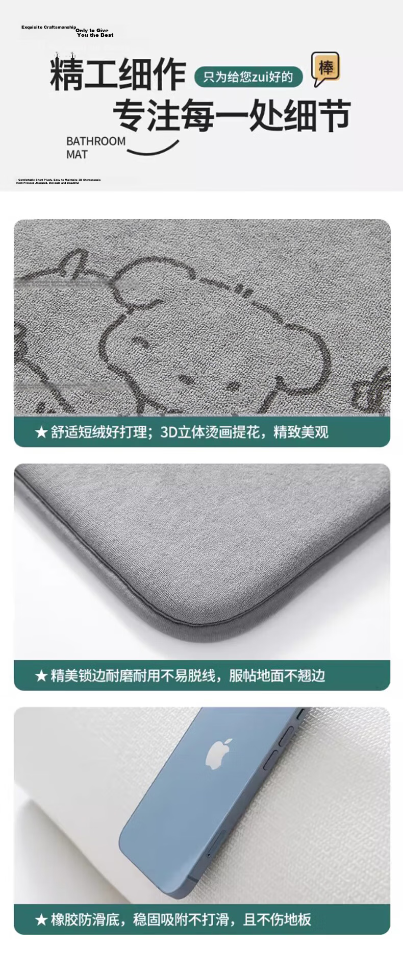 Simple American Style Bathroom Non-Slip Water Absorption Mat Toilet Entrance Quick-Dry Floor Mat 40*60cm 8
