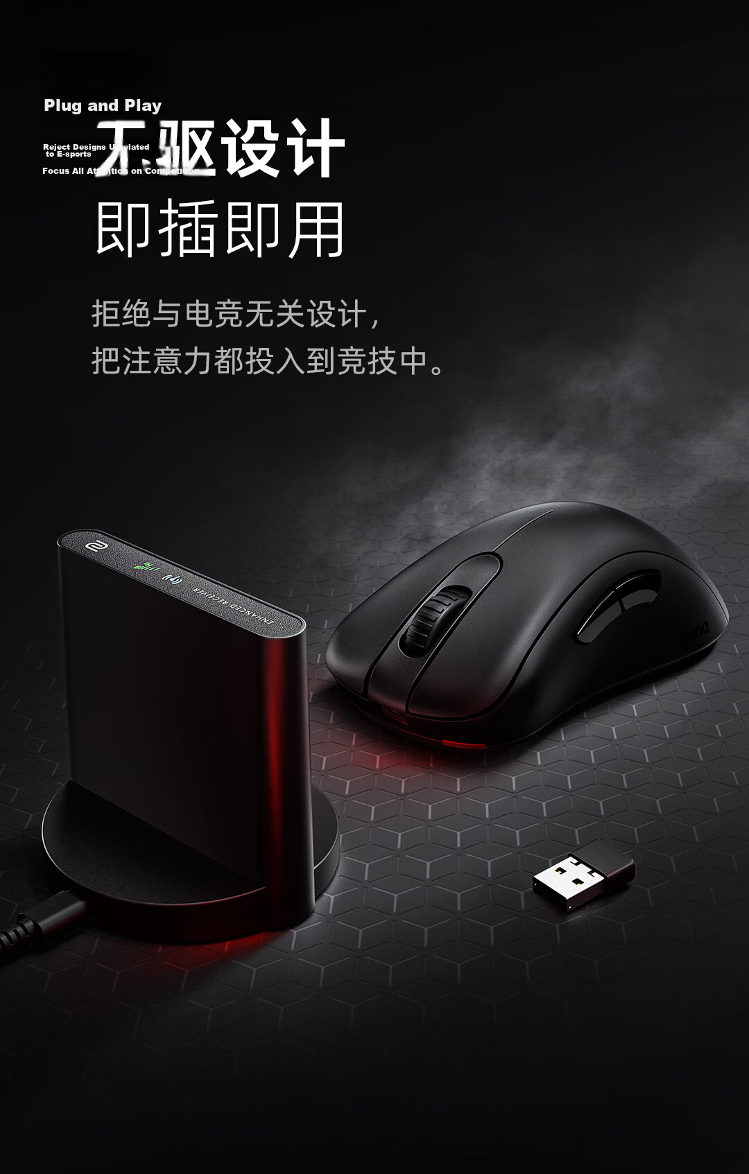 ZOWIE GEAR EC3-DW Wireless Mouse Gaming Mouse Ergonomic Design for CS2 PUBG LOL VALORANT Esports Mouse Grip-Friendly Desig 14