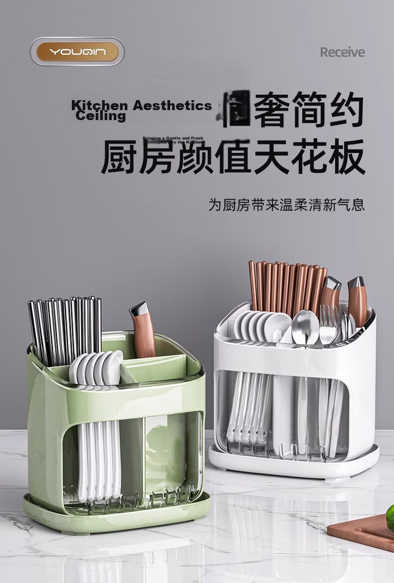 Youqin Chopsticks Holder Storage Box Kitchen Counter Spoon Cutlery Draining Rack White 5