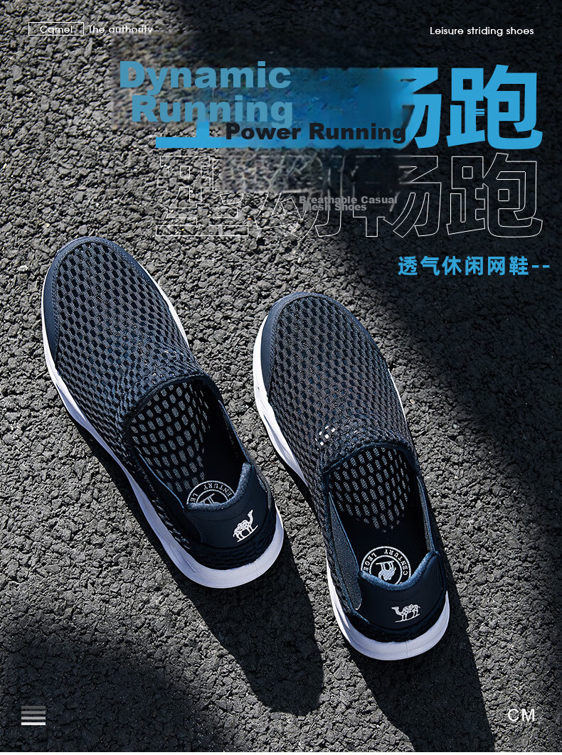 CAMEL Summer Breathable Mesh Outdoor Casual Shoes for Men And Women, Non-Slip Shock-Absorbing Sports Running Shoes 1