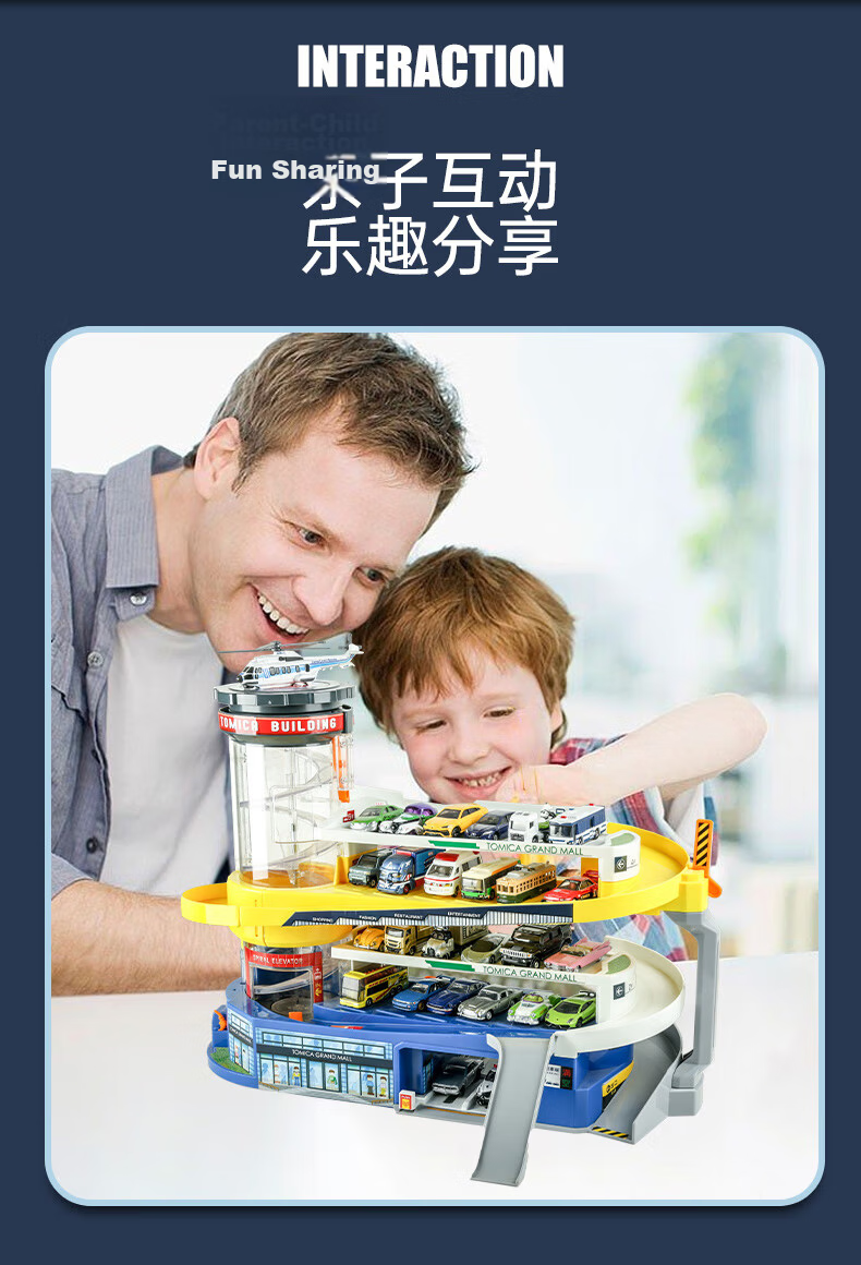 TAKARA TOMY Tomica Electric Track Parking Lot Children's Toy Boys Gift Transforming Car Building 166160 4