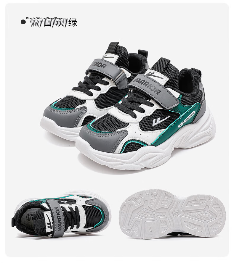 Warrior Girls' Soft Sole Casual Shoes Spring and Autumn Children's Sports Shoes WZ(CL)-0977 Black/White/Pink Size 29 19