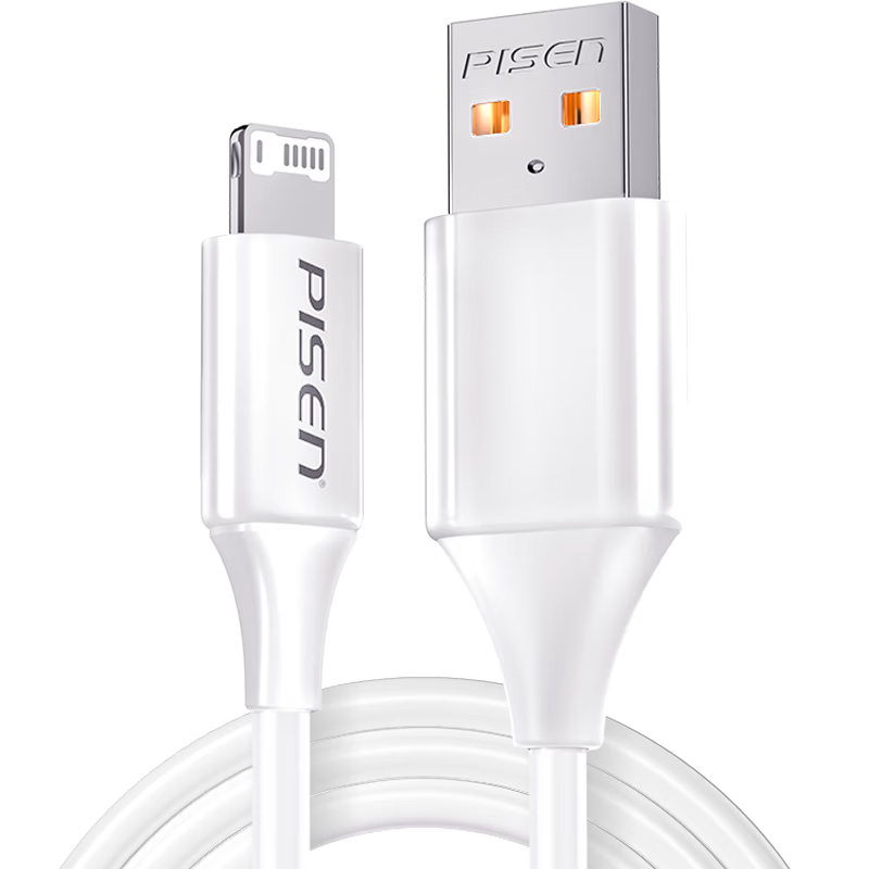 Pisen Apple Fast Charging Data Cable 2m USB to Lightning for iPhone 14 Pro Max/13/12/8/Xs iPad Car Charger Cable