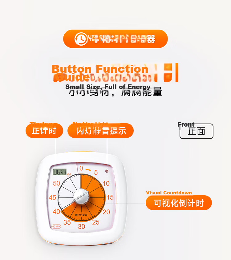 Perfect Score Little Scholar Orange Visual Timer Learning Dedicated Children's Self-Discipline Time Manager Timing Reminder Back to School Season 22
