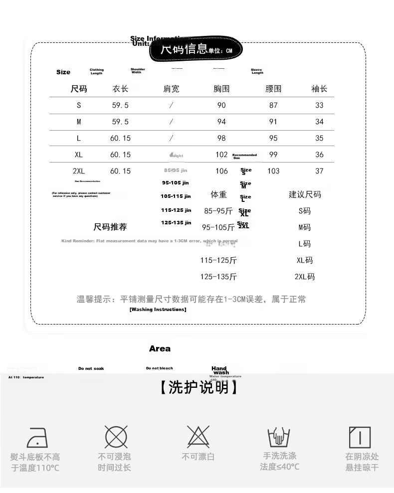 Jeanswest Women's Shirt 2026 Summer Fashion Elegant Commuter Short Sleeve Casual Versatile Top White L 8
