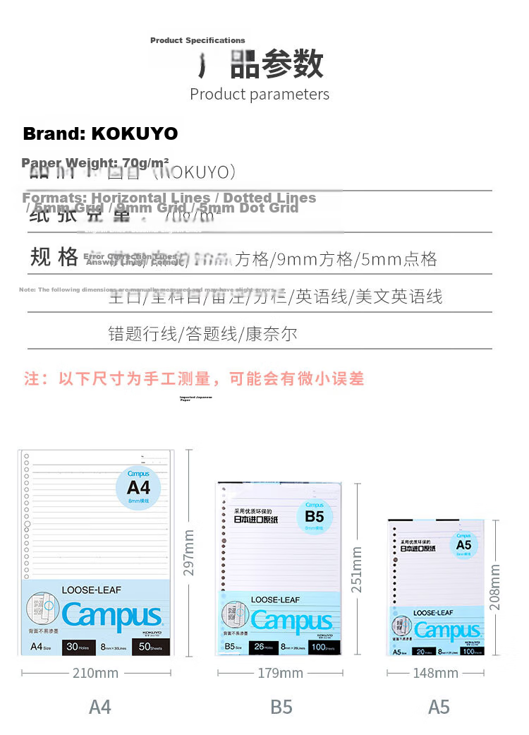KOKUYO [Popular Product], KOKUYO Tyakasha Collaboration Loose-Leaf Paper Refill, B5 Size, 100 Sheets, WSG-LL3MB5102 3