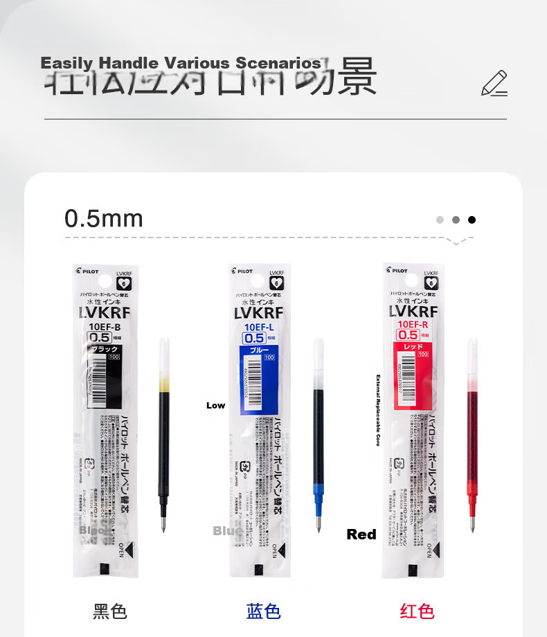 PILOT Vcorn Gel Pen Refill LVKN-15EF, Signature Pen Ink Refill, Original Replacement for Students' Stationery And Office Supplies, LVKRF-10F 0.7mm Blue Single Pe 9