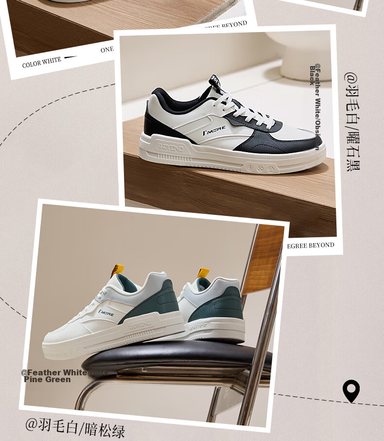 361° Men's Classic Retro Casual Sneakers Autumn Thick Sole Trendy Sports Shoes 672516629-1 4
