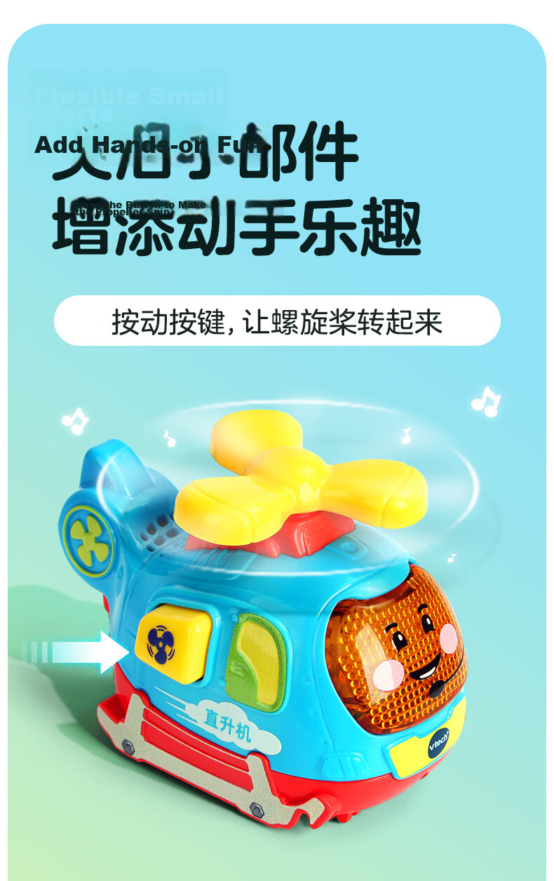 VTech Magic Track Car, Dump Truck with Sound And Light Music, Children's Toy Car, Birthday Gift for Boys And Girls 4