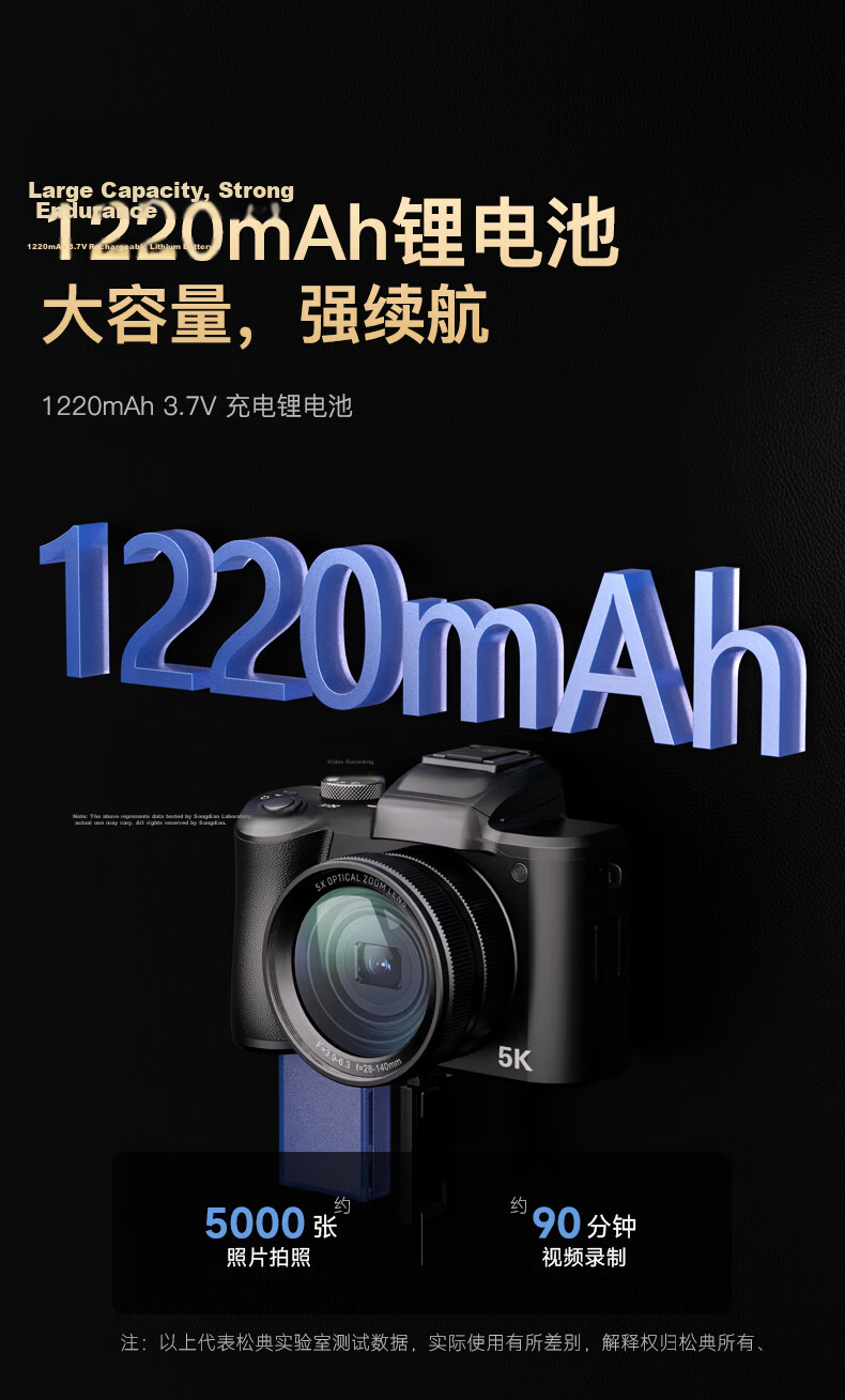 SONGDIAN Digital Camera, 5x Optical Zoom, Photography Vlog Dual Rear Cameras, High-Definition Touchscreen, Anti-Shake DC206X Official Standard Configuration, Black, 256GB Memory 13