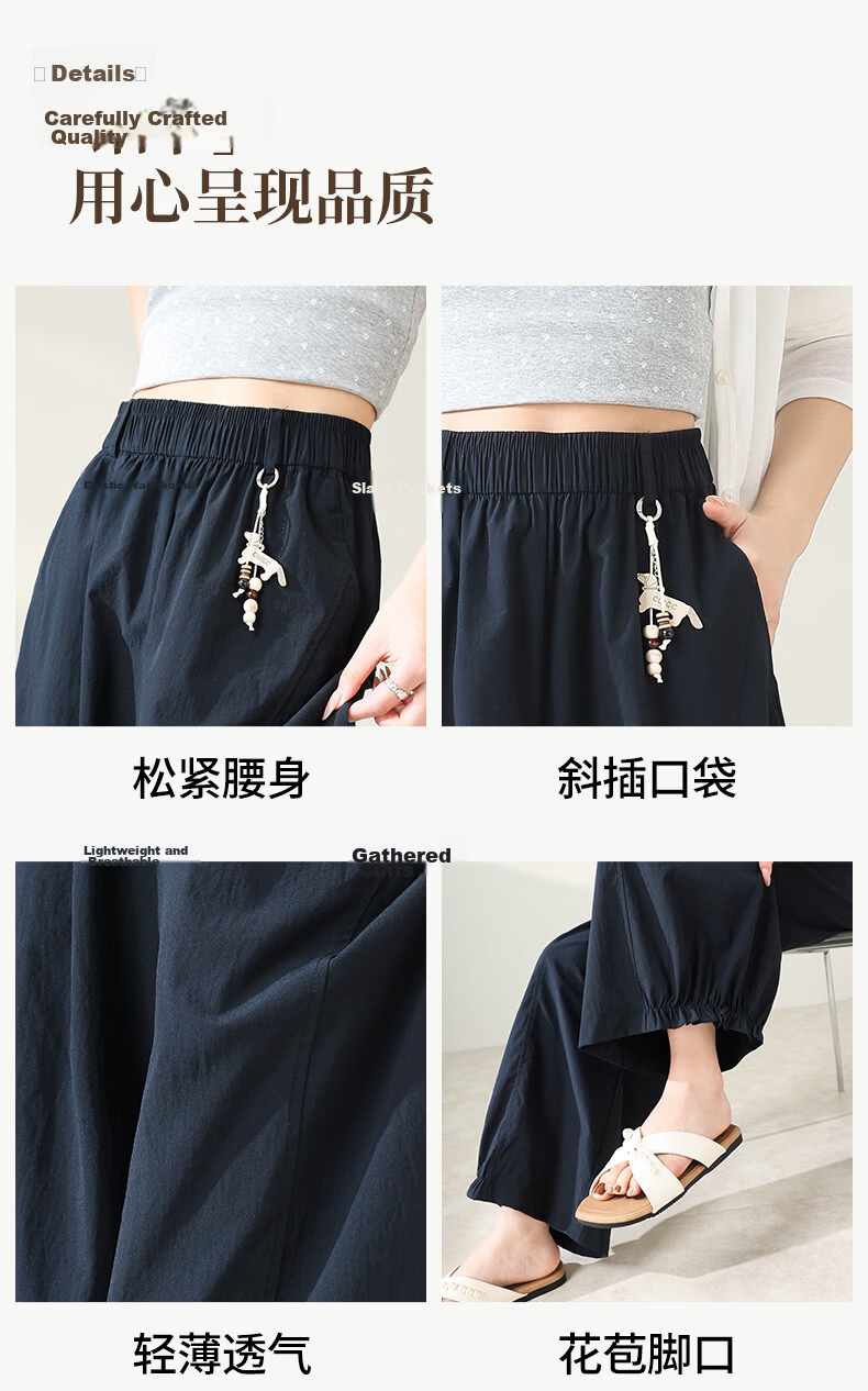 Langsha Flower Bud Wide-Leg Pants for Women 2026 New Summer Thin High-Waist Loose Lantern Pants Commuter Casual Balloon Trousers 17