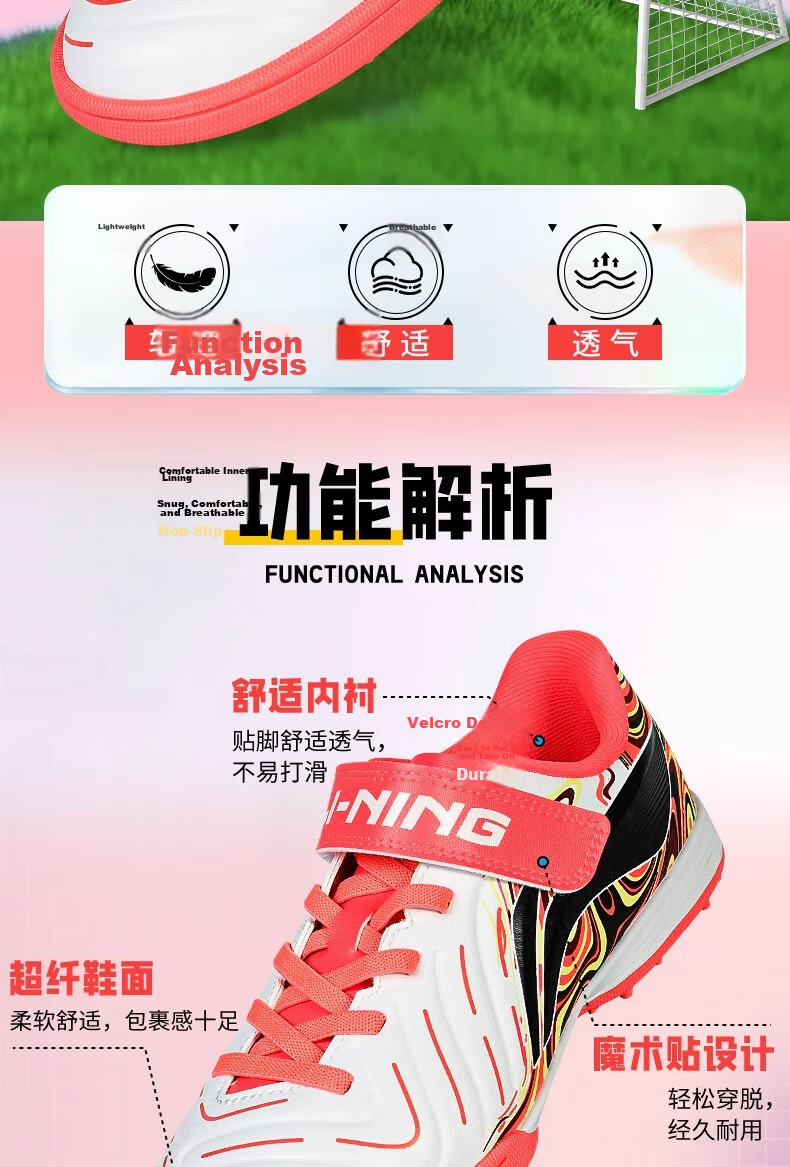 Li-Ning Children's Soccer Shoes TF Molded Studs for Ages 6-12, Laceless, for Boys And Girls, Big Kids, Elementary School Students, Professional Training Football Shoes, Size 35 2