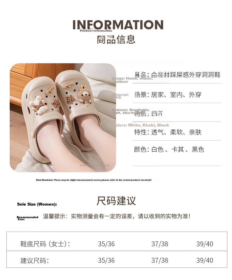 YUZHAOLIN Women's EVA Beach Clogs Sandals Soft Comfort Closed-Toe Outdoor Slippers YU222 Khaki Size 35-36 4