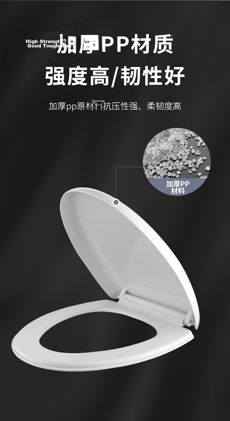 HSPA Thickened Toilet Seat Universal Accessory, Old-Style Large U-Shaped Toilet Ring, Toilet Cover, Toilet Seat Lid, 1103 7