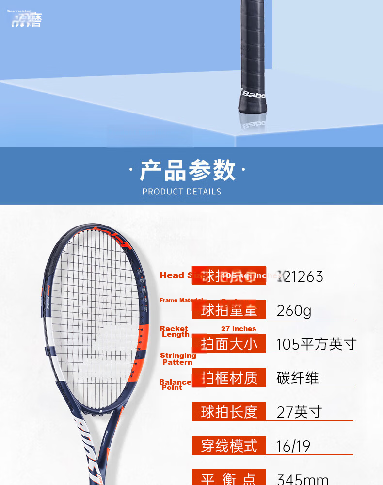 Babolat RIVAL Full Carbon Adult Tennis Racket for Men and Women Beginners and Intermediate Players 2