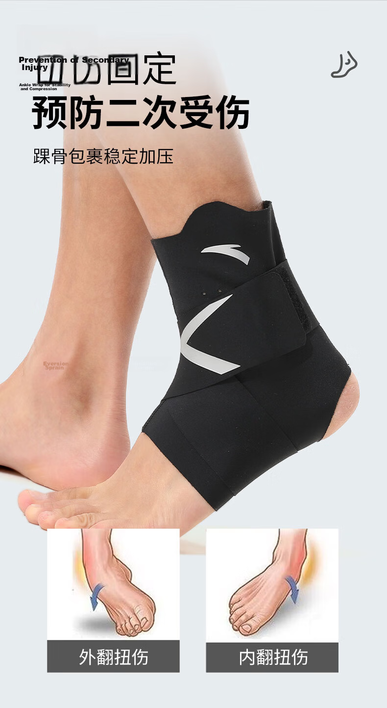 ANTA Ankle Support Brace Protective Sleeve for Sprain Prevention and Ligament Injury Recovery, Suitable for Basketball and Badminton Sports 4