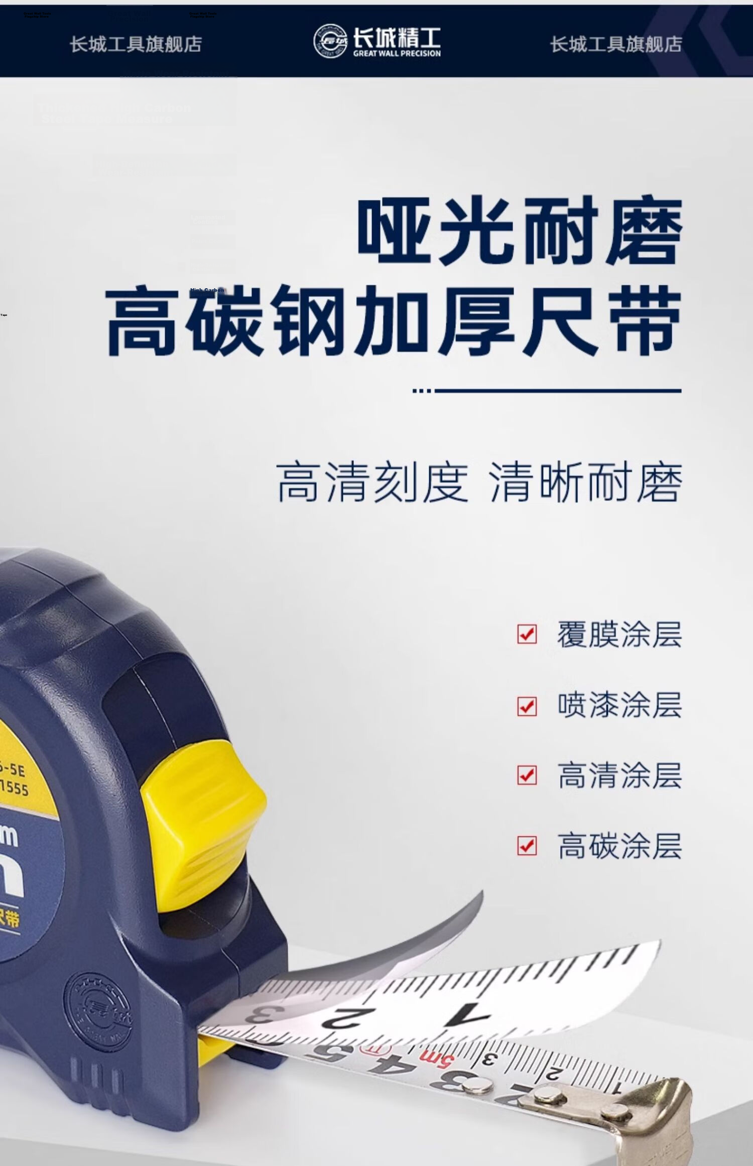 Great Wall Precision Steel Tape Measure Waterproof Wear-Resistant High-Precision Household Tape Measure 3.5m x 16mm 011544 5