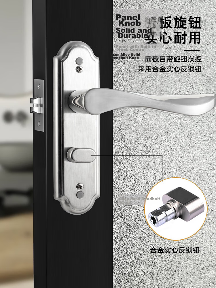 Auburn Handle Lock Bathroom Door Lock Indoor Toilet Lock No Drilling Required 0306 Hole Distance 11-13CM 8