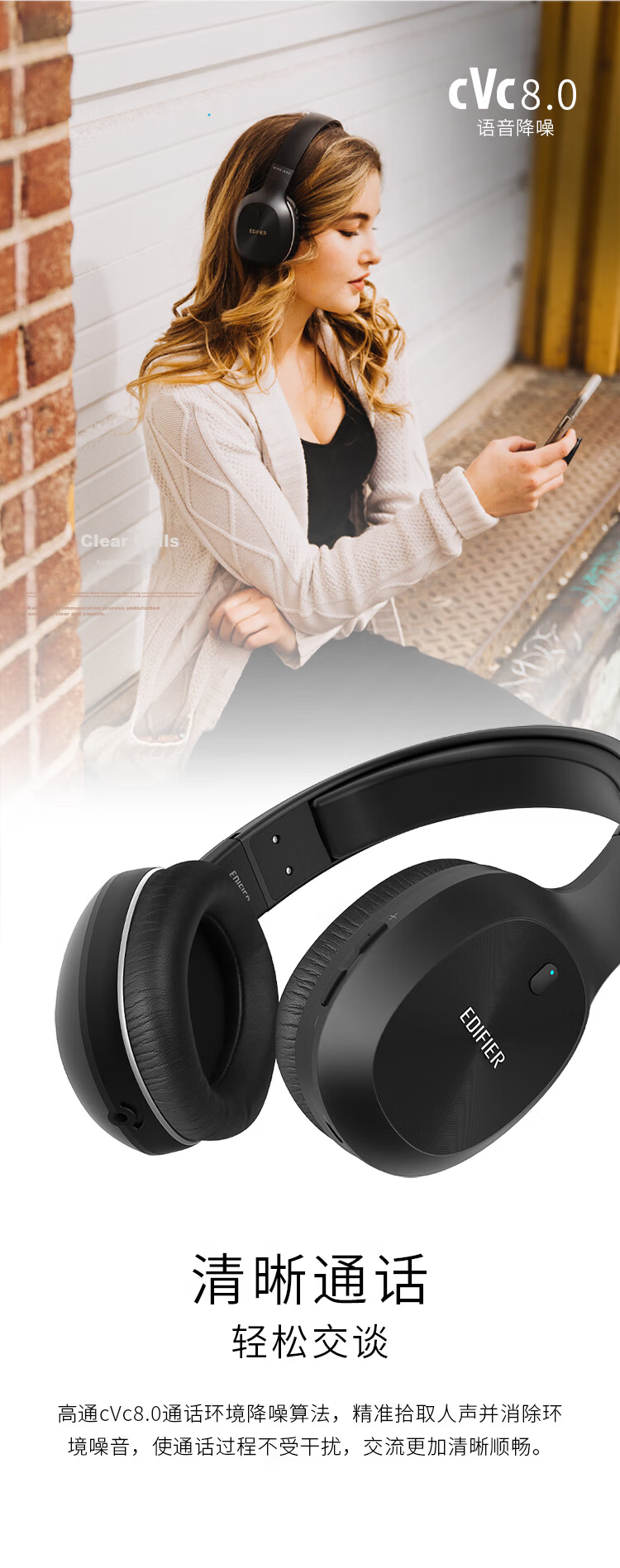 EDIFIER W800BT Free Over-Ear Bluetooth Headphones with 40H Ultra-Long Battery Life, Compatible with Phones And Computers, Suitable for Apple, Huawei, Xiaomi, White Finish, Graduation Gift 5