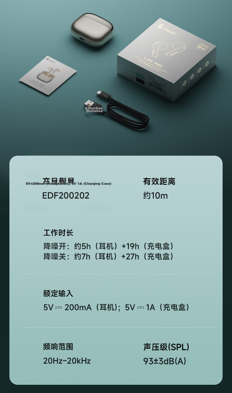 EDIFIER Lolli ANC Semi In-Ear Noise-Cancelling Bluetooth Headphones, Translation Earphones, Translation Device, Compatible with Apple, Huawei, Xiaomi, OPPO Phones, Starry Black, Graduation Gift 25