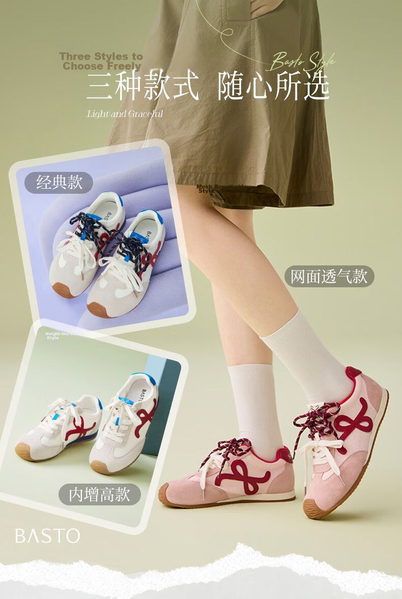 Basto 25 Autumn Training Shoes Trendy Street Vintage Women's Casual Shoes CN611CM5 Red/Ivory 38 1
